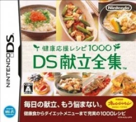 Kenkou Ouen Recipe 1000 – DS Kondate Zenshuu Rom